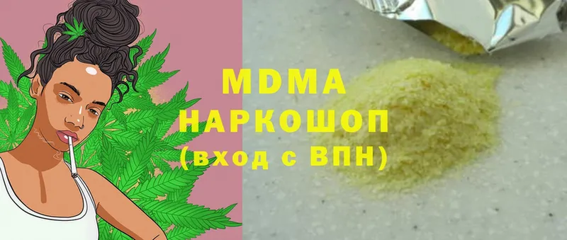 МДМА кристаллы  Дюртюли 